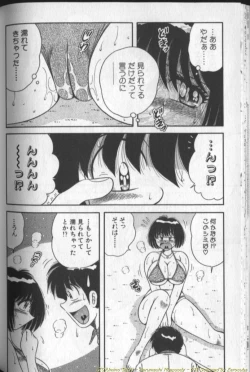 Page 158 of Harumachi Rhapsody