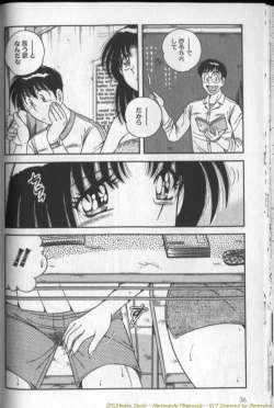 Page 34 of Harumachi Rhapsody