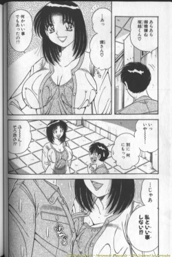 Page 48 of Harumachi Rhapsody