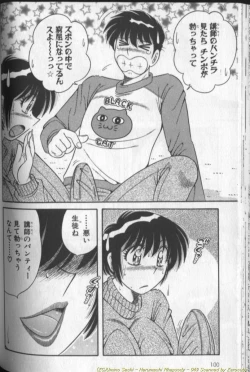 Page 98 of Harumachi Rhapsody