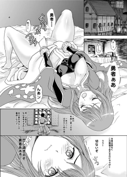 Page 4 of Maniku no Mon