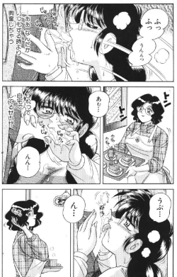 Page 158 of Ace wo Kimete!!