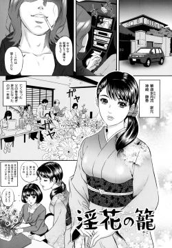 Page 128 of Ijimete Hoshiino
