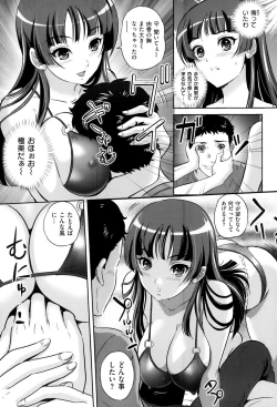 Page 38 of Ijimete Hoshiino