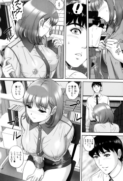 Page 57 of Ijimete Hoshiino