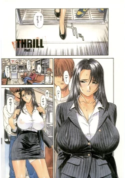 Page 38 of Chichinoe PLUS