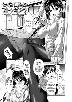 Page 3 of Fetish Temptation Ch.1-3