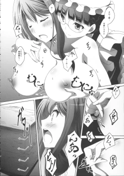 Page 12 of Maou Wonderful + Toranoana Novelty Postcard