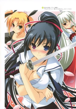 Page 109 of YUKIRIN Art-works