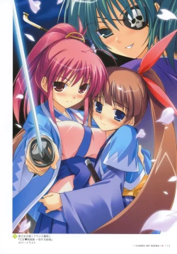 Page 111 of YUKIRIN Art-works