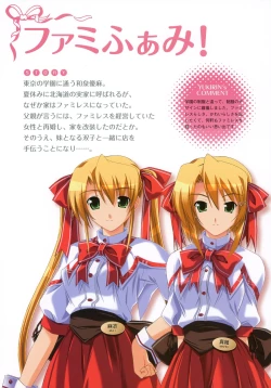 Page 7 of YUKIRIN Art-works