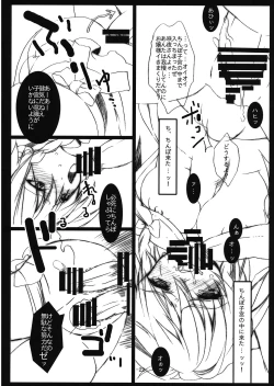 Page 22 of Servile Scarlet