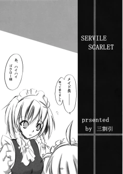 Page 3 of Servile Scarlet