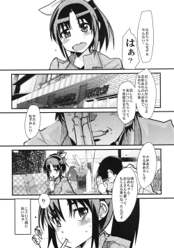 Page 8 of Midori no Me wa Inpon ni Somaru