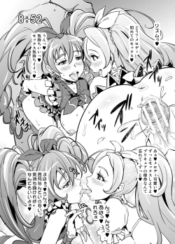 Page 11 of Melo Rhythm