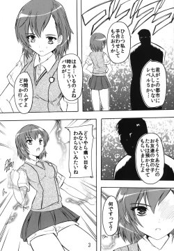 Page 2 of Dengeki Musume to Tenkuu no Ryoujoku Ou