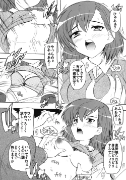 Page 6 of Dengeki Musume to Tenkuu no Ryoujoku Ou