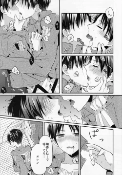 Page 23 of Jinrui Saikyou mo Kare ni wa Amai