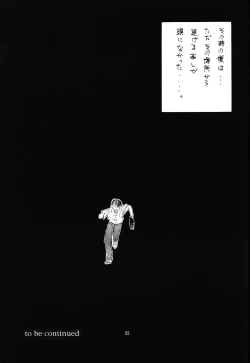 Page 37 of LOOK BLUE