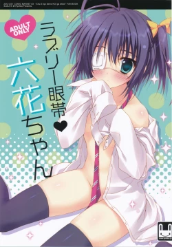 Page 1 of Lovely Gantai Rikka-chan