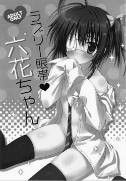 Page 2 of Lovely Gantai Rikka-chan