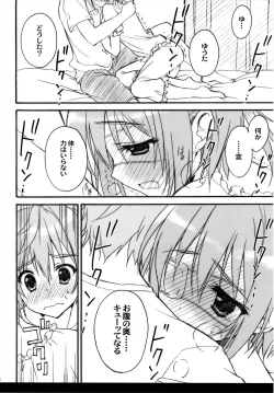 Page 7 of Lovely Gantai Rikka-chan