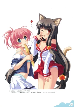 Page 12 of Push!! Illustration Archives