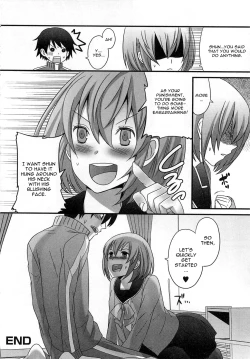 Page 16 of Kimi ga Neteru Aida ni...