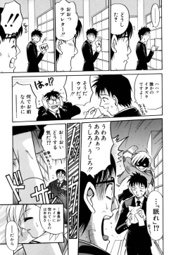 Page 152 of Shoujo Gangu