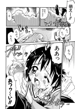 Page 159 of Shoujo Gangu