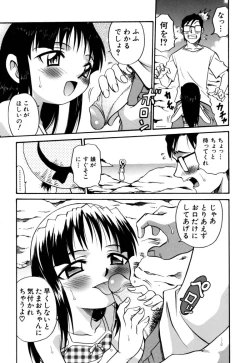 Page 42 of Shoujo Gangu