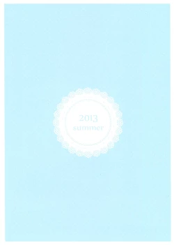 Page 2 of Echiina!! 1