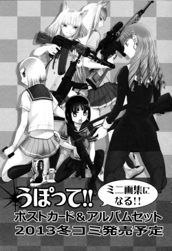 Page 31 of Echiina!! 1