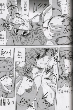 Page 17 of Triple Fuck 2 | TF 2