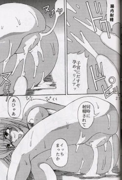 Page 27 of Triple Fuck 2 | TF 2