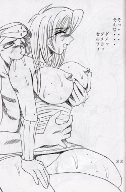 Page 33 of Triple Fuck 2 | TF 2