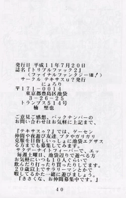 Page 40 of Triple Fuck 2 | TF 2