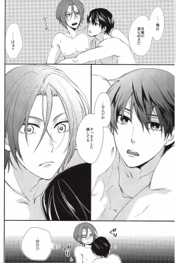 Page 14 of Blue Monday