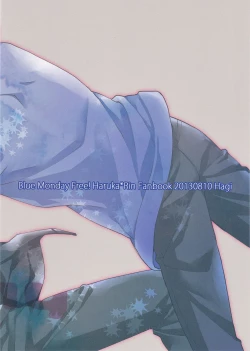 Page 17 of Blue Monday