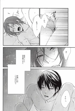 Page 8 of Blue Monday