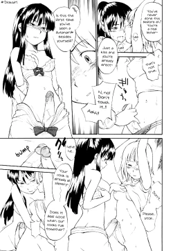 Page 6 of Kamigami no tasogare ni tawamureru musumetachi / Maidens Who Frolic During The Twilight Of The Gods