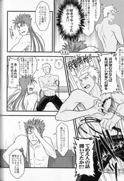 Page 36 of Yarishiri!