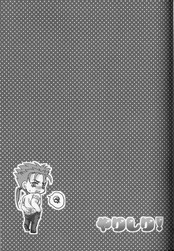 Page 61 of Yarishiri!