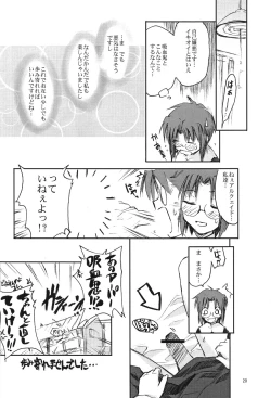 Page 19 of Neko no Kyuujitsu