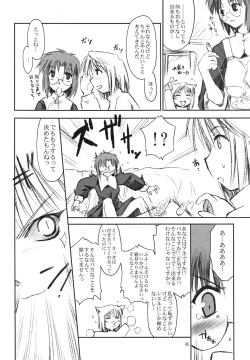 Page 7 of Neko no Kyuujitsu