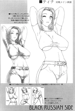 Page 27 of Destruction Of Annihilate