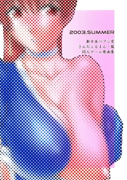 Page 38 of Destruction Of Annihilate