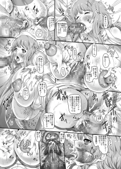 Page 19 of realSPAM Fuchou to Keppeki Kanja ni mo Kango Jisshuu wo