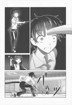 Page 13 of Suzuka-sama no Geboku