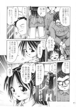 Page 16 of Arisa Series Soushuuhen - Hajimete no Orusuban